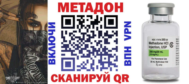 omg ТОР  Белебей  МЕТАДОН methadone 