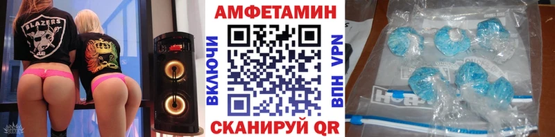 продажа наркотиков  shop формула  МЕТАМФЕТАМИН Декстрометамфетамин 99.9%  Белебей  блэк спрут  