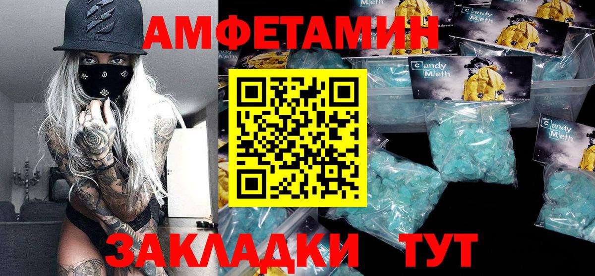 Метамфетамин кристалл  Вход с VPN  Белебей  Метамфетамин кристалл 