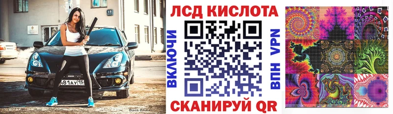Марки 25I-NBOMe 1,8мг  Белебей 