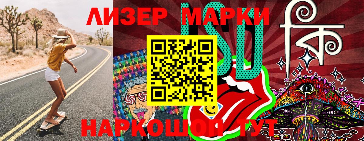 Наркотические марки  Марки N-bome 1500мкг  Вход с VPN  Марки N-bome 1500мкг  Белебей 