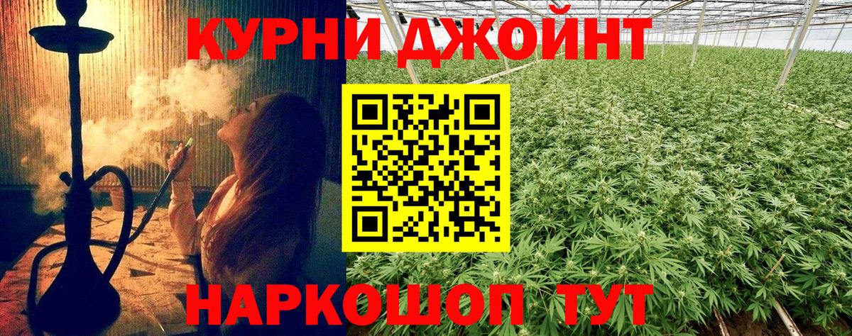 Конопля MAZAR  Вход с VPN  Бошки марихуана тримм  Белебей 